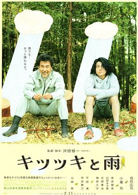 格伦·克洛斯、莎拉·保罗森、泰亚娜·泰勒、金·卡戴珊、妮... 法鲨归来！
