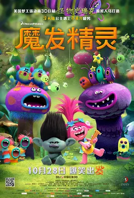泰国怪兽片《怪兽湖》发布预告 2022-04-28 4月27日，由李海娜主演的泰国怪兽片《怪兽湖》发布预告片，拥有利齿的怪物露出峥嵘。