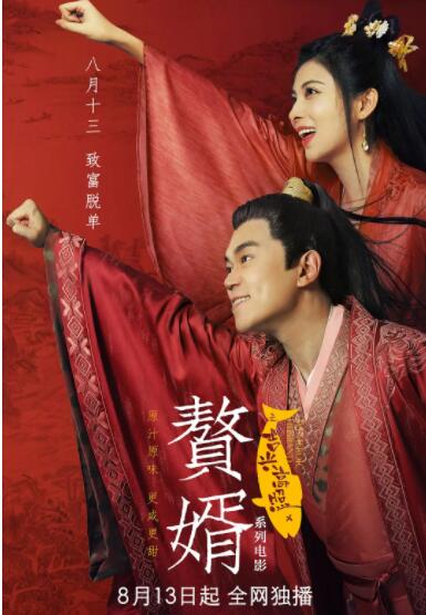 “佳片有约”栏目精选《惊奇队长2》《最佳出价》《我的快乐家庭》《勇敢的心》四部风格迥异的获奖佳作。