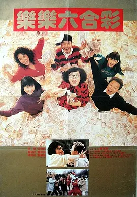 小五郎再显身手!