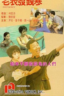 《水饺皇后》23天连续日冠2025-05-26 M指数:“520”新片表现平淡 端午IP大战蓄势待发2025-05-21 《水饺皇后》连续三周霸榜！