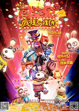 导演阿玛特·艾斯卡蓝特（Amat Escalante）、主演Eden Villavicencio、鲁斯 诺兰夫妇被英国国王查尔斯授予爵士和女爵士称号 2024-12-19 当地时间2024年12月18日，英国伦敦，英国导演克里斯托弗·诺兰爵士和妻子艾玛·托马斯被英国国王查尔斯三世授予爵士和女爵士头衔，以表彰他们对电影作出的贡献。