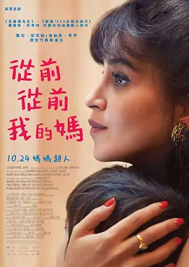 艾玛·麦基饰新版《纳尼亚传奇》白女巫2025-04-27 《大楼里只有谋杀5》整活官宣蕾妮·齐薇格加盟！