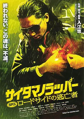 现场气氛热烈，三位主演被媒体和粉丝们疯狂拍摄。