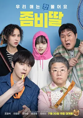 导演戴玮、主演朱子岩 《西藏往事》即将上映 小宋佳倾情投入跨国恋 2011-03-27 4月8日，一部由小宋佳主演的传奇爱情电影《西藏往事》将登陆大银幕，和广大观众见面。