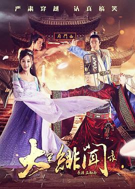 《蜂蜜的针》曝终极预告 袁泉上演除害猎杀法则3453人看过 《阳光女子合唱团》MV上线 A-lin歌唱爱与幸福2103人看过 《天才游戏》曝预告 彭昱畅丁禹兮化身纯恨宿敌2667人看过 《纯真年代的爱情》研讨会 孙千王天辰忆拍摄往3157人看过 新闻首页 电影新闻首页 明星新闻 华语 海外 成龙、梁朝伟、小贝、李栋旭等观战NBA中国赛 日前，25-26赛季NBA季前赛在中国澳门举行，成龙、梁朝伟 、刘嘉玲、任达华、大卫·贝克汉姆、林书豪、李小鹏、李栋旭、刘宪华、杜华、李汶翰等到场观... 《球状闪电》官宣 童瑶、王安宇、杨立新领衔主 9月25日，根据刘慈欣同名小说改编而成的剧集《球状闪电》阵容官宣，由陈思诚监制，戴墨执导，童瑶、王安宇、杨立新领衔主演，周一围、丁勇岱特邀主演，杨玏、... 倪妮、宋威龙外网生图抗打 时装周同场黛米·摩2025-09-24 汤唯、乔贝贝、张婧仪、吴磊等亮相伦敦时装周2025-09-24 演员于朦胧坠楼身亡 杨幂、迪丽热巴等发文悼念2025-09-12 《跛豪》《新上海滩》导演潘文杰逝世 享年69岁2025-09-10 更多 堪比时装周!