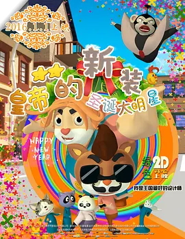 大方认爱卡哥：是的，我们订婚了 锦绣开年！