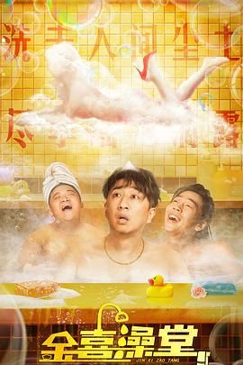 同框任嘉伦宣传新剧《无忧渡》 时间：2025.MV上线 A-lin歌唱爱与幸福2103人看过 《天才游戏》曝预告 彭昱畅丁禹兮化身纯恨宿敌2667人看过 《纯真年代的爱情》研讨会 孙千王天辰忆拍摄往3157人看过 新闻首页 电影新闻首页 明星新闻 华语 海外 成龙、梁朝伟、小贝、李栋旭等观战NBA中国赛 日前，25-26赛季NBA季前赛在中国澳门举行，成龙、梁朝伟 、刘嘉玲、任达华、大卫·贝克汉姆、林书豪、李小鹏、李栋旭、刘宪华、杜华、李汶翰等到场观.Disney+剧集《诉讼女王》（All\'s Fair）在化学之家举行首映礼。