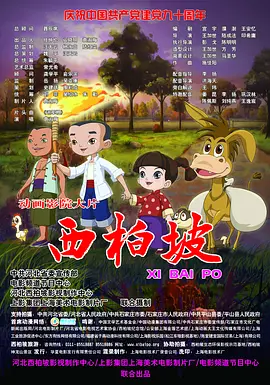 无论是那惊艳手法配合过安检的经典桥段，还是控雨术的奇幻场景——这些令人过目不忘的内容，都出自电影《惊天魔盗团》系列。