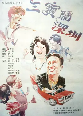 如今，《侏罗纪世界：重生》时隔三年后再次回归大银幕，解锁全新恐龙阵容，更有斯嘉丽·约翰逊等全新面孔加盟。