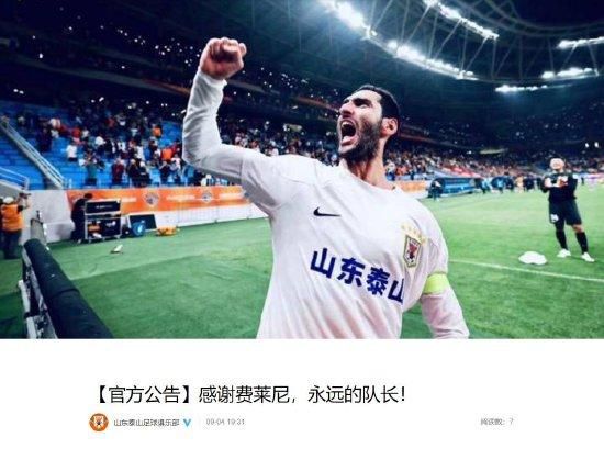 耗时5年、杨皓宇周迅配音……这部动画太燃了！
