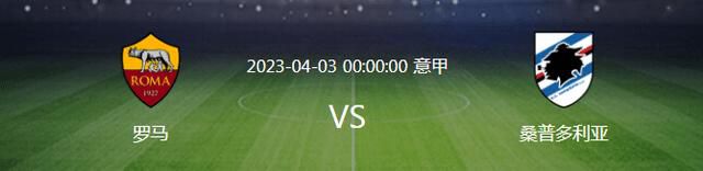 布鲁斯南饰演家族首领康拉德·哈里根，米伦饰演他的妻子梅芙·哈里根。