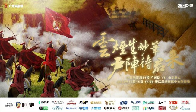 剧集第二季共八集，于2025年2月在纽约开拍，导演贾斯汀·本森、艾伦·穆尔黑德等主创团队回归制作。