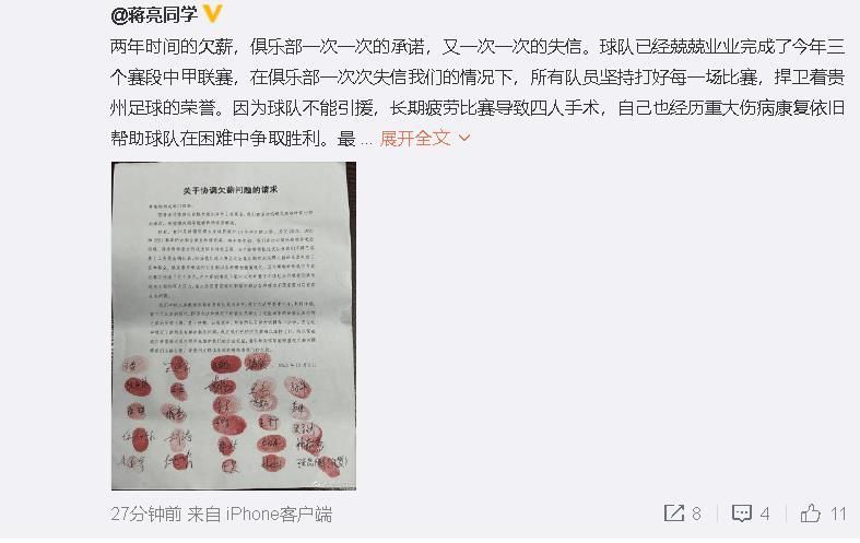 狄龙说，洪金宝从小带队，功夫很扎实，成龙叫自己爸，功夫很好，而且是性情中人，拍的戏都很爱国，很自豪，“他说我是中国人，不让外国人看不起，而且他是拼命三郎，没有演员像他这样搏命的。