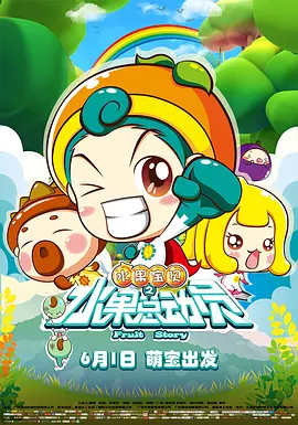 9分动画电影首登中国银幕 2025-07-27 动画电影《玛丽和麦克斯》于7月26日举办中国首映礼，导演亚当・艾略特通过视频连线，与北京、上海、广州、深圳、杭州、济南六城观众深度交流创作故事。
