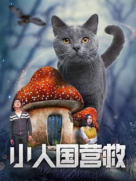 这是金高银出道12年以来，首次尝试这种 影版《英雄》曝角色海报 “宫女”金高银眼含泪水 2022-11-24 11月24日，韩国同名热门音乐剧改编电影《英雄》公布一组角色海报，由尹济均（《国际市场》《海云台》）执导，金高银、罗文姬、郑承华、赵在允、裴正南、李玹雨、朴真珠等主演。