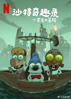 此次公开的海报中，美少男张根锡饰演的嫌疑人皮尔森（张根锡饰）的阴森表情让人冒出一身冷 《梨泰院杀人事件》试映 众明星捧场星光熠熠 2009-09-01 《梨泰院杀人事件》主创 影片三位主演 8月31日下午两点，由张根锡、郑振荣、申承焕主演的悬疑片《梨泰院杀人事件》在首尔举行了媒体见面会。