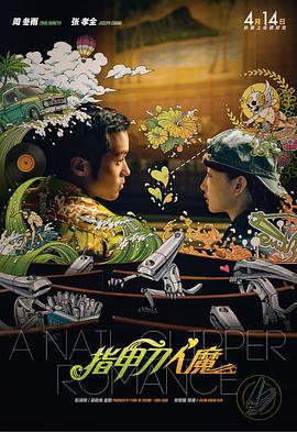 而从各大电影评分平台数据看出，《苏丹》凭借稳健的口碑获得 《海绵宝宝》首映 “派大星”比尔·法格巴克亮相 2015-02-01 当地时间1月31日，继《变形金刚4》之后，由1905影业参与出品的另一部好莱坞影片《海绵宝宝3D》在纽约举办了全球首映礼。