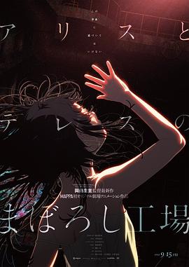 釜山电影节Vision之夜颁发五奖 纪念导演朴哲秀 2013-10-12 11日晚，第18届釜山国际电影节在韩国釜山海云台Grand Hotel举行了“Vision之夜”颁奖礼，颁发了包括5个奖项，并为已故导演朴哲秀颁发功劳奖。
