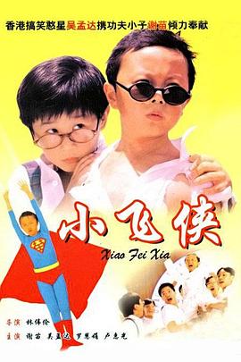 《爱丽丝2》首映 海瑟薇上围傲人德普