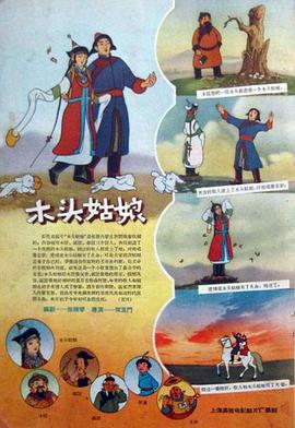 《甜咸之间》发布角色剧照 电影《甜咸之间》正在热映！