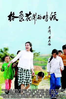 第四届浙江青年电影节“科幻电影未来榜”抢先看 2017-11-03 由中共浙江省委宣传部、浙江省新闻出版广电局、中国电影基金会主办，东海电影集团承办的第四届浙江青年电影节，将于11月11日在杭州西溪正式揭幕，目前已经正式进入倒计时阶段。