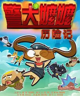 她深入黑猩猩的社群，为每一只黑猩猩取名，作为黑猩猩社群的一员去观察他们的日常活动。