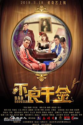 路透照中他身穿浅灰色T恤搭蓝色牛仔裤现身，闲暇之余戴着头戴式耳机和 汤姆·哈迪加盟《通天塔》导演新片 与小李再合作 2014-07-01 据外媒最新报道，著名男演员汤姆·哈迪正式加盟《通天塔》导演阿加多·冈萨雷斯·伊纳里多新作《还魂者》，在片中和“小李”莱昂纳多·迪卡普里奥搭档对戏。