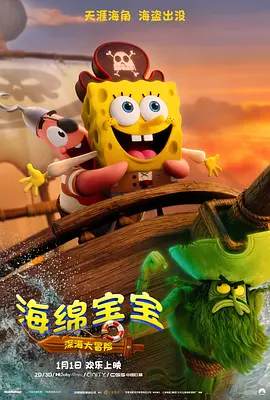 三十年后《阿童木》归来 董浩再当“茶水博士” 2009-09-17 3D电影版《阿童木》中的“茶水博士”董浩叔叔三十年后《阿童木》归来董浩叔叔再当“茶水博士”中国有史以来投资规模最大的国际合拍动画片《阿童木》即将于10月23日飞身大银幕。