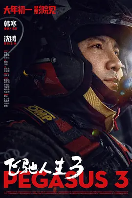 这是她们第一次演电影，为贴近角色，特别学习训练骑马和打戏，将她们的越剧戏曲功底，融入电影的动作设计之中。