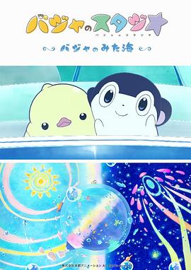》上映4天2.16亿元的票房成绩，显示出首次登陆中国内地大银幕的新朋友有点“水土不服”。
