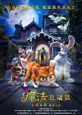 《蜂蜜的针》曝终极预告 袁泉上演除害猎杀法则3532人看过 《阳光女子合唱团》MV上线 A-lin歌唱爱与幸福2179人看过 《天才游戏》曝预告 彭昱畅丁禹兮化身纯恨宿敌2744人看过 《纯真年代的爱情》研讨会 孙千王天辰忆拍摄往3232人看过 新闻首页 电影新闻首页 明星新闻 华语 海外 成龙、梁朝伟、小贝、李栋旭等观战NBA中国赛 日前，25-26赛季NBA季前赛在中国澳门举行，成龙、梁朝伟 、刘嘉玲、任达华、大卫·贝克汉姆、林书豪、李小鹏、李栋旭、刘宪华、杜华、李汶翰等到场观... 《球状闪电》官宣 童瑶、王安宇、杨立新领衔主 9月25日，根据刘慈欣同名小说改编而成的剧集《球状闪电》阵容官宣，由陈思诚监制，戴墨执导，童瑶、王安宇、杨立新领衔主演，周一围、丁勇岱特邀主演，杨玏、... 倪妮、宋威龙外网生图抗打 时装周同场黛米·摩2025-09-24 汤唯、乔贝贝、张婧仪、吴磊等亮相伦敦时装周2025-09-24 演员于朦胧坠楼身亡 杨幂、迪丽热巴等发文悼念2025-09-12 《跛豪》《新上海滩》导演潘文杰逝世 享年69岁2025-09-10 更多 堪比时装周!