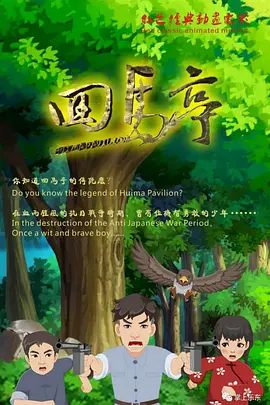 关于两人恋情、胡冰卿插足等传闻的猜测。