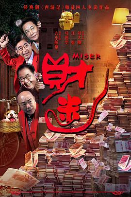 《克拉克森的农场4》定档5.23 威廉王子客串 重新播放 大图播放 猜你喜欢CCTV6 VIP影院 搜索 电影 星闻 独家 更多 专题 图片 视频 滚动 首页 新闻 大片 影库 CCTV6 VIP影院 客户端 电影网>新闻>明星资讯 电子榨菜回归!