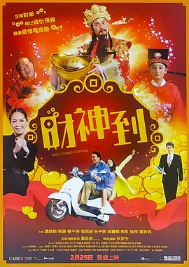周杰伦率先走出机场，获专人打伞显大牌，老婆昆凌随后独自出关，戴口罩显低调。