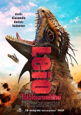 第八届北京电影节将于4月15日至22日举行，包括主竞赛单元“天坛奖”评奖、开幕式、北京展映、北京策划 周杰伦《天台》登陆北美 获选纽约亚洲影节闭幕 2013-05-29 第十二届纽约亚洲电影节（NYAFF）将于6月28日至7月15日在纽约举行，日前，电影节公布了将于7月11日上映的周杰伦导演电影《天台》，获选为本届纽约亚洲电影节闭幕影片。