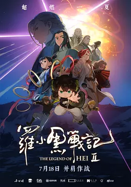 APP12部大片连播2022-06-13 著名演员严翔去世 曾出演《朱自清》《城南旧事》2022-05-23 重温红色经典 “百部经典电影海报展”拉开帷幕2021-10-25 别人的65岁和55岁！