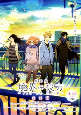 》《天气之子》后第三度合作。