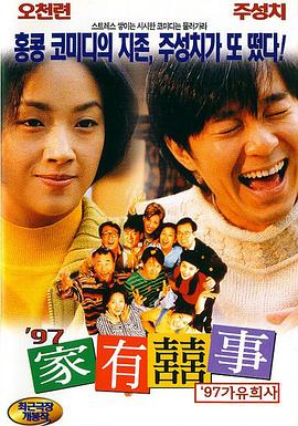 而在《过家家》中，成龙彻底撕掉了坚持数十年的动作标签，饰演了一位彻底失败且脆弱的普通老人任爹，完成了一次令人惊艳的颠覆性表演。