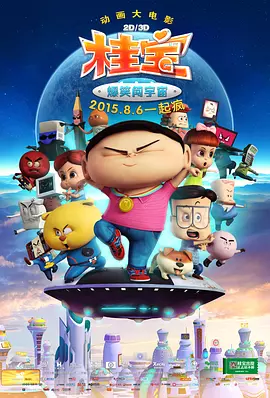 他坦言用英语演出的确压力很大，“如果不是星战系列，我会婉拒。