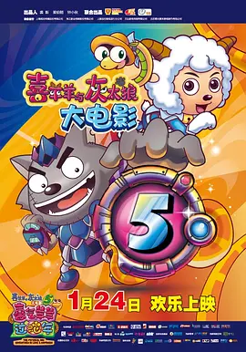 唐佳 独臂刀 青蛇 梦回《大内密探零零发》！
