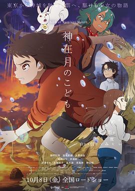 从春节档的《哪吒之魔童闹海》，到暑期档的《浪浪山小妖怪》，再到年底热映的《疯狂动物城2》，动 《芒咕的动物城》曝海报及片段 欢乐冤家终极PK 2021-11-19 11月19日，动画电影《芒咕的动物城》发布“全员拔河”海报与“终极对决”视频片段，“欢喜冤家”再碰面，上演终极对决大战，动物王国大集结，萌趣爆笑闹不停。