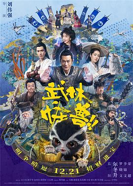 ladyGaGa伦敦行再出新招 3天4个造型展雷母本色 2010-03-02 3月1日，GaGa顶着最新黑色塑料大花出现在某宾馆门口，全身透明蕾丝展现哥特式风潮，只是杯具的她被硕大的造型花瓣挡住了眼睛，连走路都需要人搀扶。
