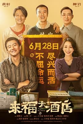 二人真性情的状态，或许也是《我会好好的》能够如此真实动人的原因之一。