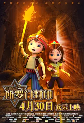 800亿制作费《娱乐行业》开机2025-02-11 时隔7年!