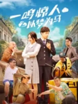 跨媒介传播也扩大了“侏罗纪”IP的影响力。