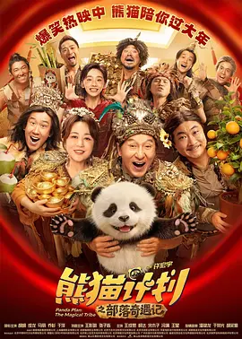 首秀中国电影120周年活力之夜_电影策划_ 消息 首页 新闻 视频 大片 影库 CCTV6 VIP影院 搜索 电影 星闻 独家 更多 专题 图片 视频 滚动 首页 新闻 大片 影库 CCTV6 VIP影院 客户端 电影网>新闻>原创深度策划 星辰大海组合亮相!