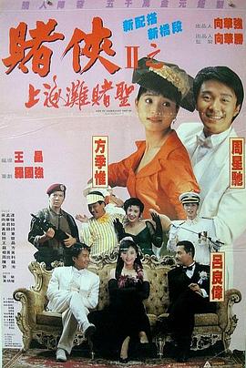 影片发布一组角色剧照，并同步曝光演员阵容，在杭州的湖光山色中，正上演这场关于“爱和美味”的温暖故事。