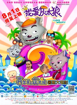 讲述同一世界观全新故事 6 马律师回归！