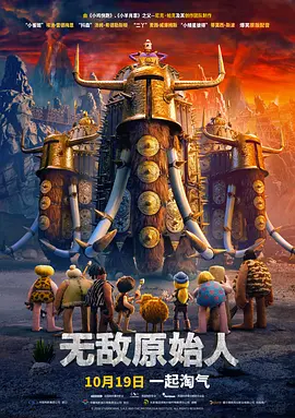 《蜂蜜的针》曝终极预告 袁泉上演除害猎杀法则3453人看过 《阳光女子合唱团》MV上线 A-lin歌唱爱与幸福2103人看过 《天才游戏》曝预告 彭昱畅丁禹兮化身纯恨宿敌2667人看过 《纯真年代的爱情》研讨会 孙千王天辰忆拍摄往3157人